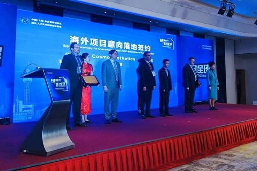 Shanghai FTZ welcomes overseas biomedicine projects