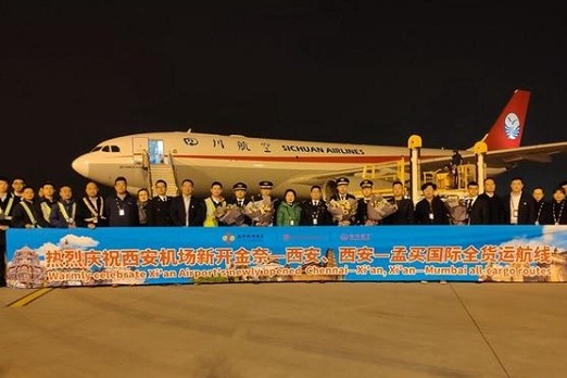 Xi'an opens two new all-cargo air routes