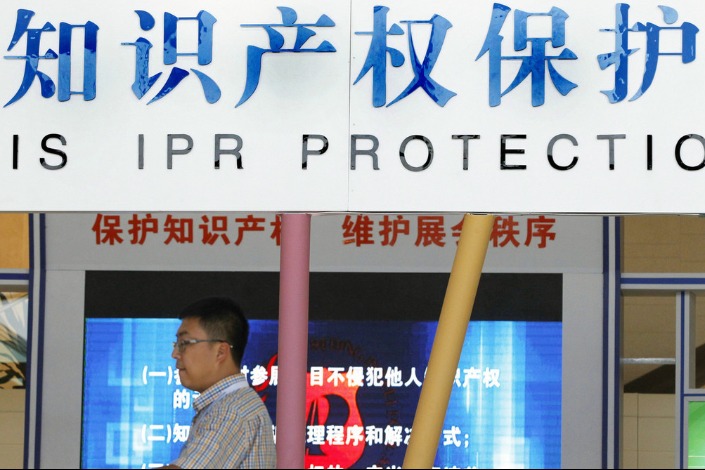China to strengthen co-governance of IPR protection in e-commerce