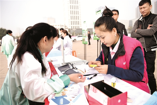 Baotou promotes health awareness