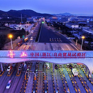 China (Zhejiang) Pilot Free Trade Zone