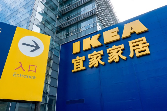 Ikea acquires land in East China's Anhui