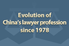 Evolution of China's lawyer profession since 1978