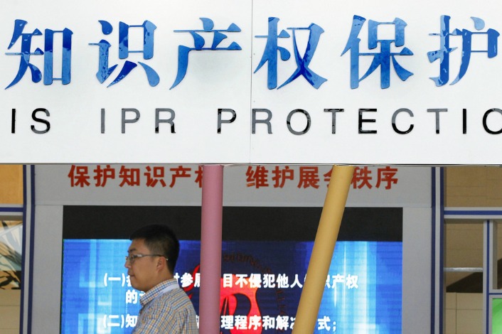 Stricter IPR protection sign of fair competition: China Daily editorial
