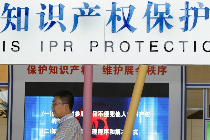 China achieves high-quality IP development
