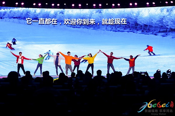Hebei promotes its winter wonders to tourists