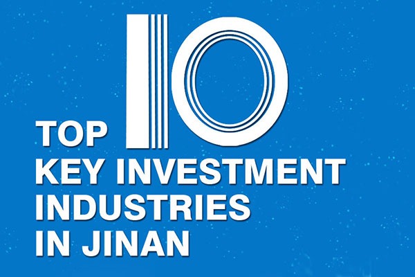 Top 10 key investment industries in Jinan