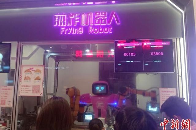 World's 1st robot-operated Chinese eatery opens in S China