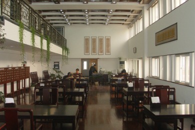 Anhui Provincial Library