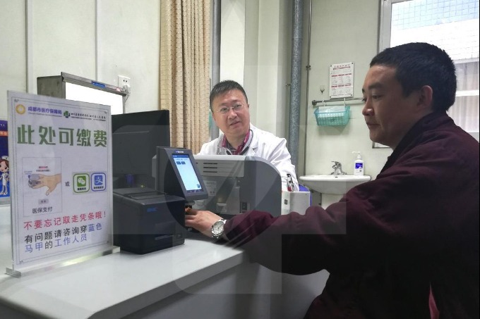 Chinese hospital adopts 'finger vein' payment