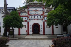 Shaoshan, Xiangtan
