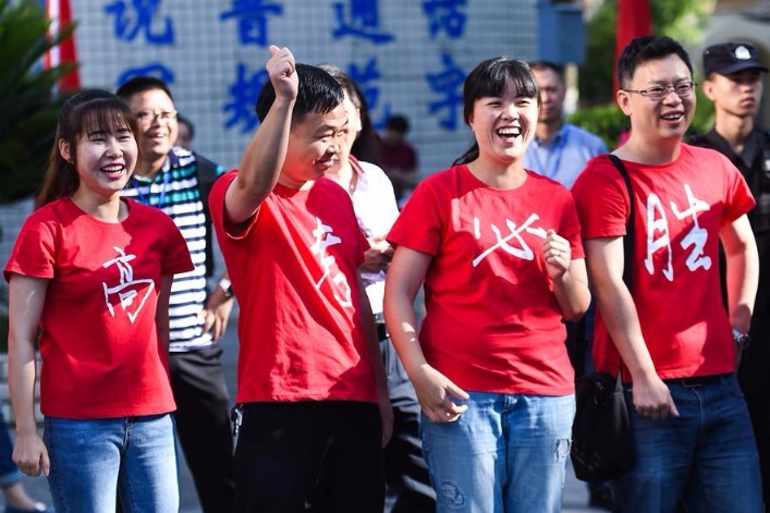 Over 10 million students apply for China's college entrance exam
