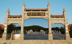 Hefei Dashu Mountain Cultural Cemetery