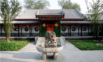 The Prince Kung's Mansion