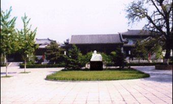 The Lu Xun Museum in Beijing