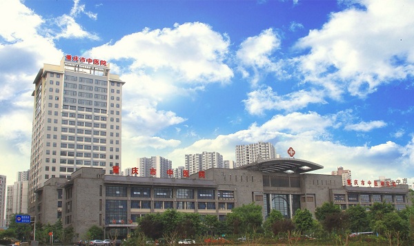 涪陵中心医院图片