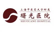 Shuguang Hospital (Eastern Division)