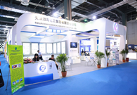 Tianjin Bohai Chemical Industry Group Co Ltd