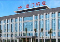 Xiamen Tungsten Co