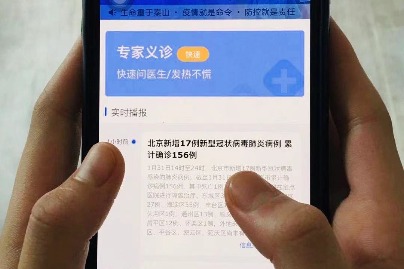 Zhejiang hopes QR code system can help curb virus