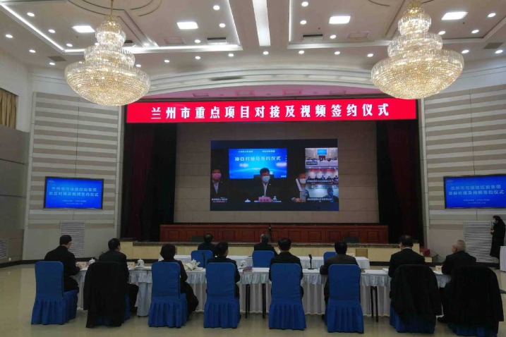Major projects to begin work in Kunshan, Lanzhou