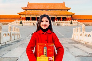 Palace Museum's new gifts for kids