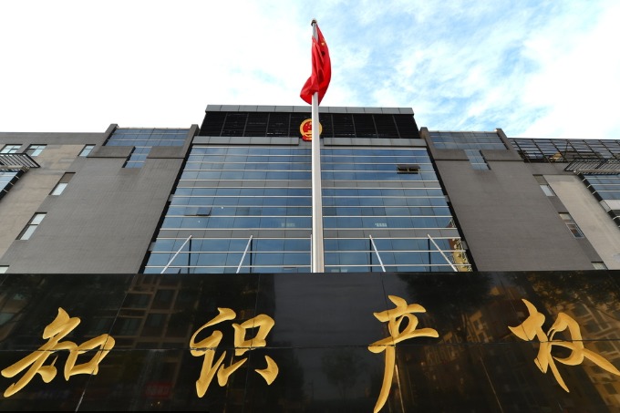 China's IP protection spurs growth of foreign patent filings
