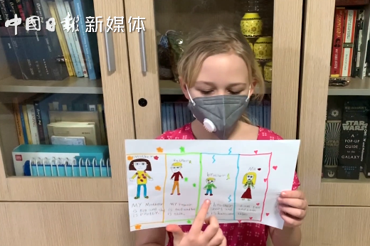 Life in quarantine: An American family stays home in Beijing