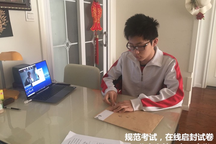 Students take simulated national college entrance exam at home