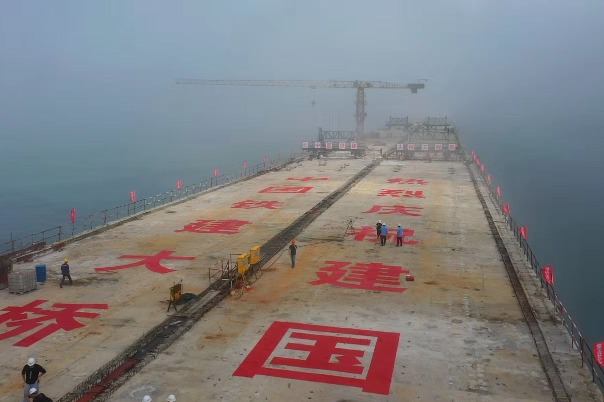Cross-Straits bridge takes step toward completion