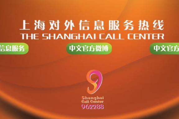 Foreigners now dial 962288 for masks in Shanghai