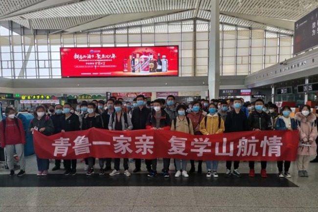 NW China province launches charter flight to help students resume classes