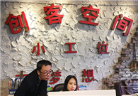 Innovation platforms drive Jilin’s service industry