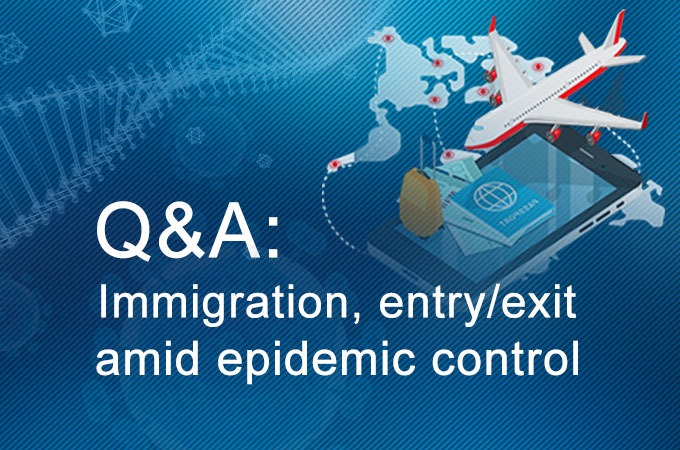 Q&A: Immigration, entry/exit amid epidemic control
