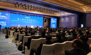 Intl petroleum enterprise conference opens in Zhoushan