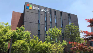 Microsoft AI and IoT lab in Zhangjiang officially begins operation