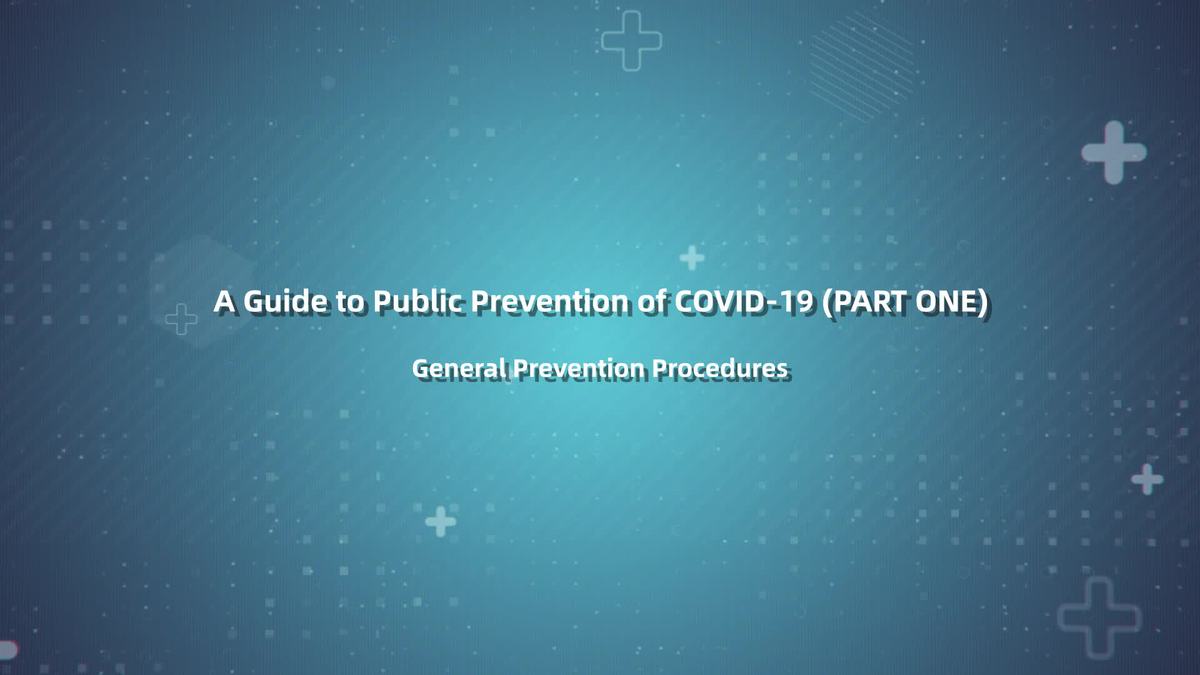 A guide to public prevention of COVID-19 (Part I): General prevention procedures