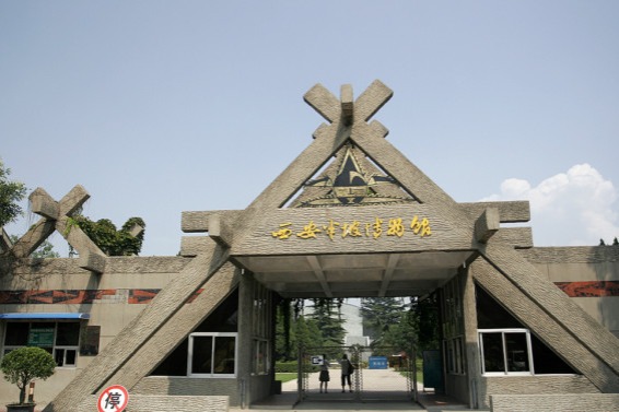 Xi’an Banpo Museum