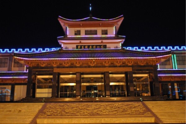 Guyuan Museum