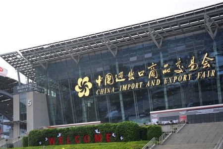The Canton Fair goes online for the first time in 63 years