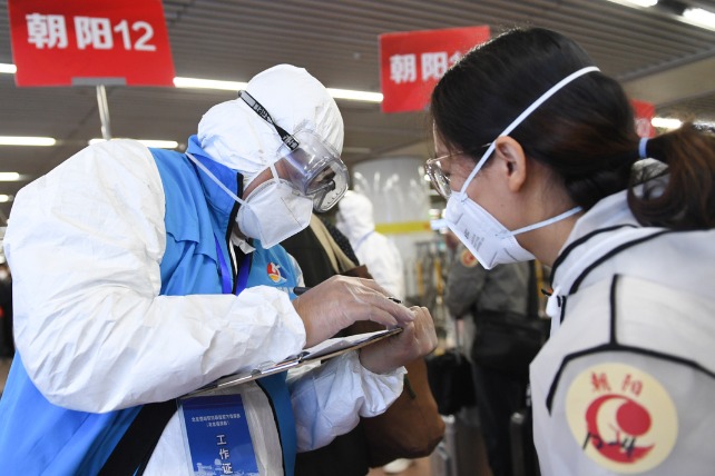 Beijing Chaoyang issues new measures for high-risk epidemic control