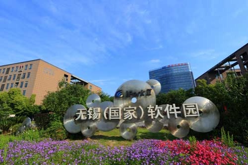 Wuxi (National) Software Park