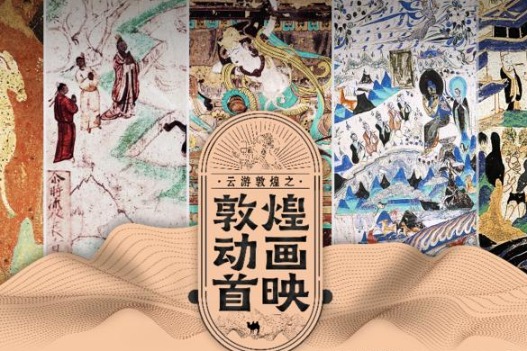 Murals from Mogao Grottoes come to life in animations