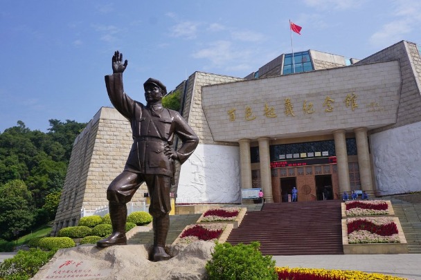 Baise Uprising Memorial Park Scenic Area, Guangxi Zhuang autonomous region