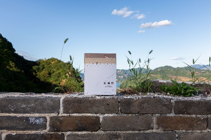 Book with graphics answers key questions of the Great Wall