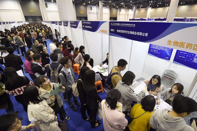Over 55,000 global talents to attend Hangzhou job fair