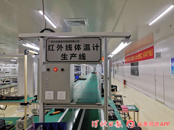 Huanjiang exports first batch of medical supplies