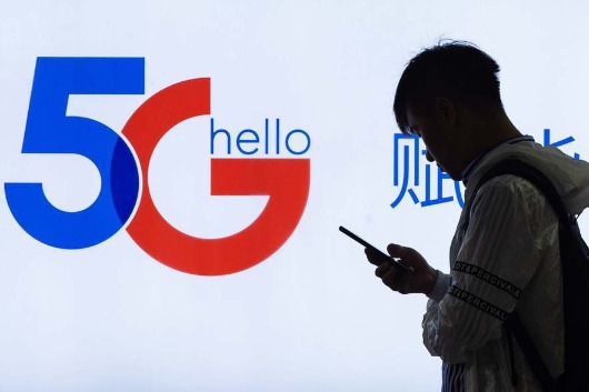 Urumqi strides forward into 5G era