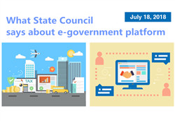 What State Council says about e-government platform