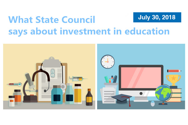 What State Council says about investment in education